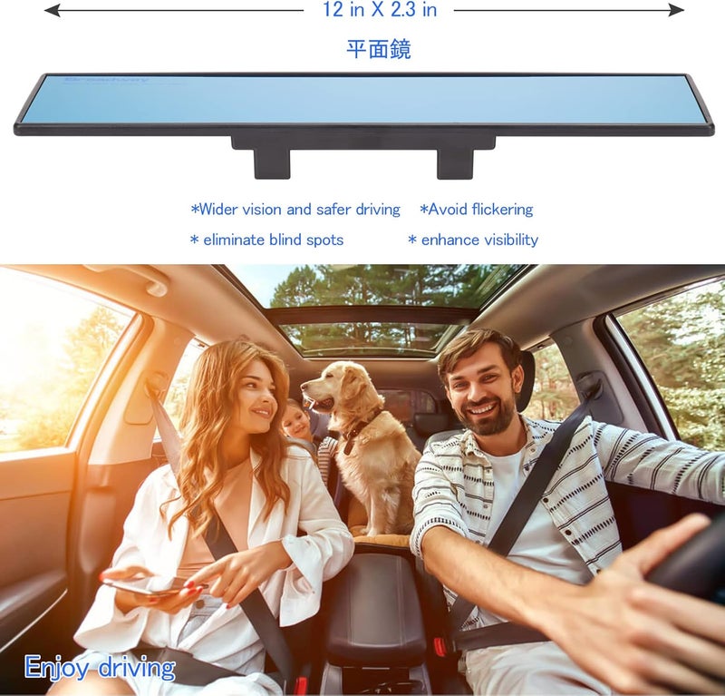 NINGFIST Broadway Car Rear View Mirror HD Anti Glare Universal 12 Inch large Field of View Panoramic Rearview Mirror with Wide Angle Blue Tint for Car SUV and Truck - Image 3